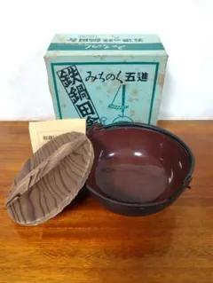 2025年最新】五進 鍋の人気アイテム - メルカリ