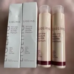 LiaLina オールインワン モイストリフト リッチミルク プレミアム2セットのサムネイル