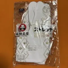 momokanu様 リクエスト 2点 まとめ商品