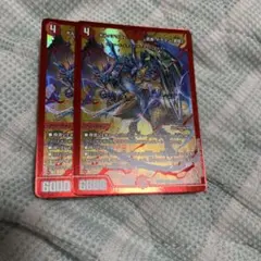 2025年最新】ボルメテウス・武者・ドラゴン 武偉の人気アイテム