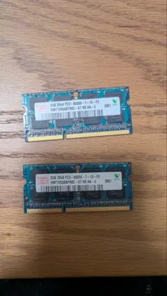 【即配送】PC3-8500S DDR3 1066 2GB 2つセット