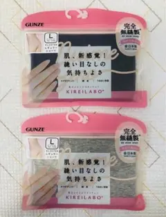 かなえもん様 リクエスト 2点 まとめ商品