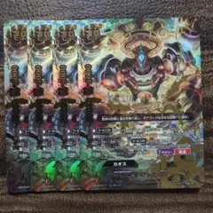 バディファイト　PCMギアゴッド　エイト　4枚