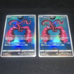 PSA9 ガラルファイヤー、フリーザー、サンダーV UR PSA9 ガラルファイヤー、フリーザー、サンダーV UR - メルカリ