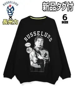 ラッセルノ  セットアップ ゴルフ 即完売 新品未使用タグ付き 2025年最新】ラッセルノゴルフ上下セットの人気アイテム - メルカリ