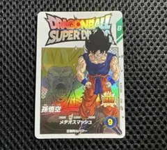 ドラゴンボールスーパーダイバーズ EXR EX2-005 孫悟空