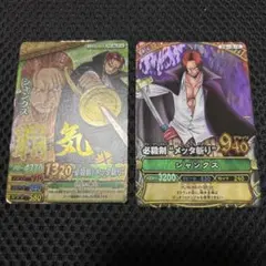 ワンピースベリーマッチダブル シャンクスGR1.SR2.CP1セット《美品