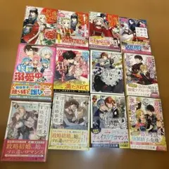 メディアワークス文庫等まとめ売り12冊セット