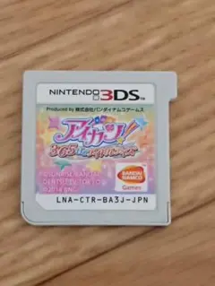 ☆最終値下げです☆アイカツ！365日のアイドルデイズ