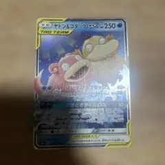 ヤドン&コダックGX RR SM11 ミラクルツイン 011/094のサムネイル
