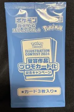 熱風のアリーナ プロモカード未開封