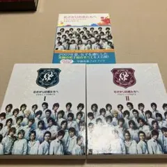 花ざかりの君たちへ イケメン♂パラダイス Ⅱ 後編〈4枚組〉 - メルカリ