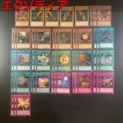 遊戯王 エクゾディア パーツ 5枚セット - メルカリ