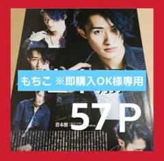 2025年最新】中古 Myojo ミョウジョウの人気アイテム - メルカリ