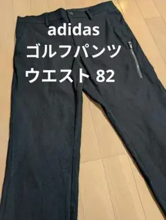 adidas ゴルフパンツ 82