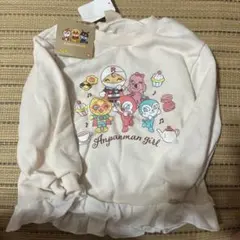 アンパンマン　95 トレーナー