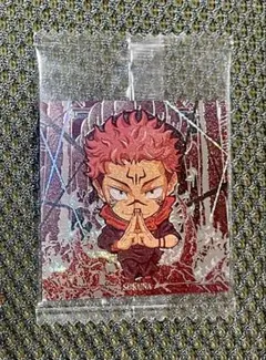 呪術廻戦ディフォルメシールウエハース８　宿儺　特級レア　★★★★ 未開封