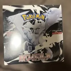 ポケモン ホワイトフレア 新品未開封シュリンク付き1BOX