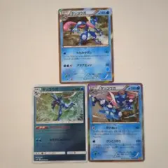 ゲッコウガ 029/080 R 014/039 012/024 U まとめ売り