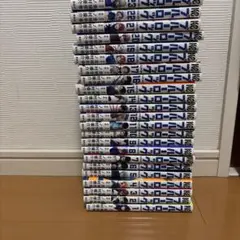 ブルーロック1～23巻