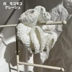 ハンドメイド　シュシュ　かぎ針　編み物　ヘアアクセサリー　ヘアゴム
