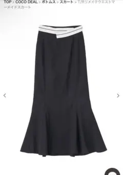 COCO DEAL ピンストライプマーメイドスカート