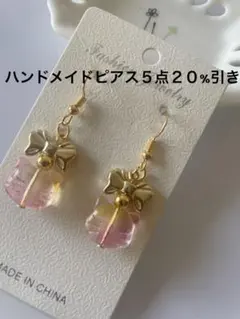 ガラス猫　りぼん　ピアス　イヤリング