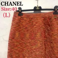 【美品】CHANEL ツイード スカート ココボタン サイズ40のサムネイル