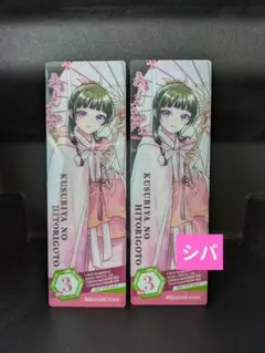 ☆K.N☆様 リクエスト 2点 まとめ商品