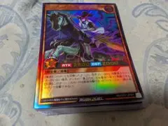 魔将キメルーラ＋ノーマル19枚　まとめ売り