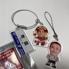 ヴィッセル神戸 2026.9.20 マッチデーキーホルダー チャーム鍬先祐弥