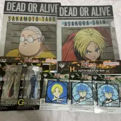 SAKAMOTODAYS 一番くじ 7点セット