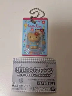 【ハローキティ】パッケージミニチュアコレクション　ハローキティ　日焼けver