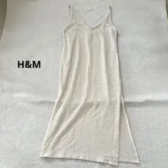 【H&M】キャミロングワンピース レイヤード ハート 白ホワイト 生成り ニット