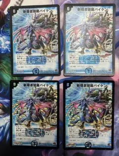デュエパーティー 4Cボルコン - メルカリ