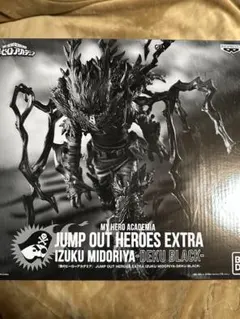 ジャンプGIGA 僕のヒーローアカデミア 緑谷出久 黒デク フィギュア