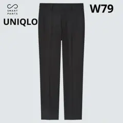 UNIQLO ヒートテックスマートスリムストレートパンツ　丈長め　W79 黒