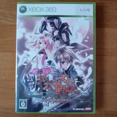 アガレスト戦記 リアピアランス