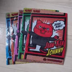 激レア 未使用 ウンジャマ・ラミー 非売品 バインダー 当時物 - メルカリ