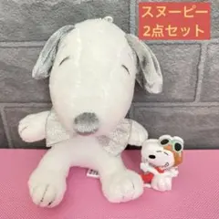 スヌーピー 当たりくじ マスコット はさむんです。 フライングエース