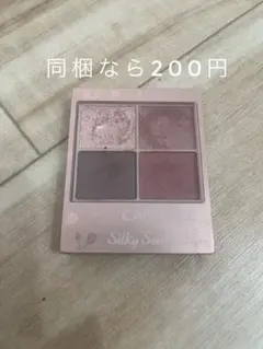 キャンメイク　シルキースフレアイズ マットタイプM02 チャイブリック