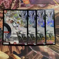 グレイテストグレート