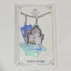 2025年最新】作間龍斗 アクキーの人気アイテム - メルカリ