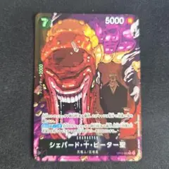 2026年最新】peter do カードケースの人気アイテム - メルカリ