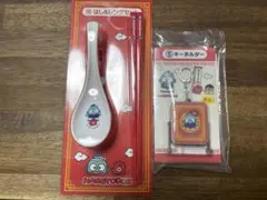 ハンギョドン 40周年記念 箸&レンゲセット、キーホルダー