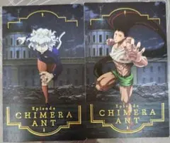 2025年最新】hunter×hunter ゴンさんの人気アイテム - メルカリ