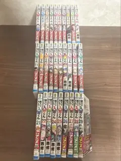 魔入りました！入間くん　1巻から29巻
