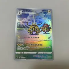 ポケモンカードAR６枚セットのサムネイル