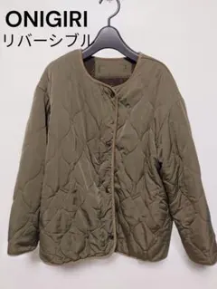 ONIGIRI リバーシブル キルティング×ボア ジャケット カーキ×ブラウン