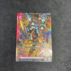 ジークアクス (オメガ・サイコミュ起動時) LR